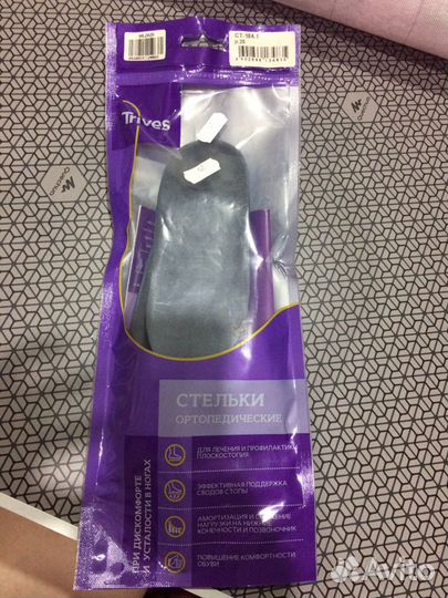 Ортопедические стельки