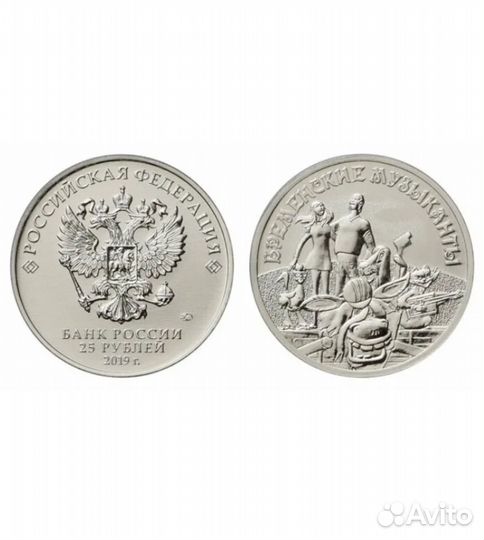 25 рублей аленький цветочек, иван царевич