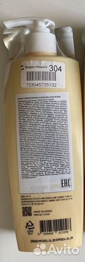 Кондиционер для волос CP-1 от Esthetic House