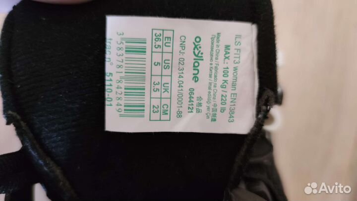 Ролики женские 37 размер