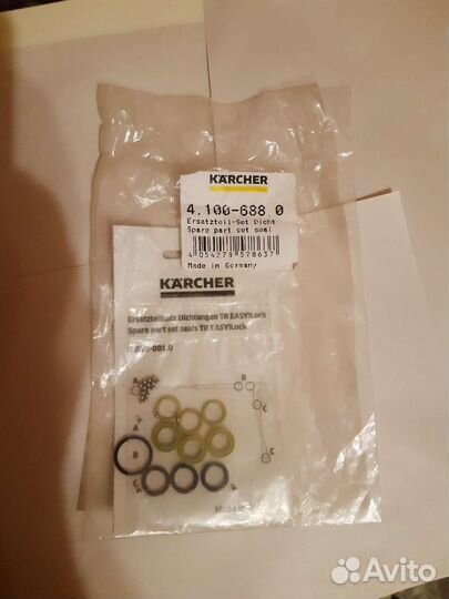 Karcher art. 4.100-688.0