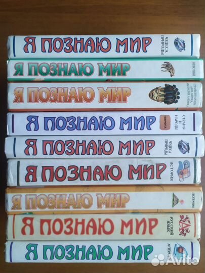 Книги энциклопедии