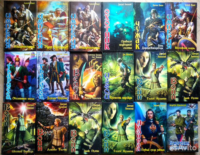 Грановский,Прозоров,Янковский,Юрин,Зан