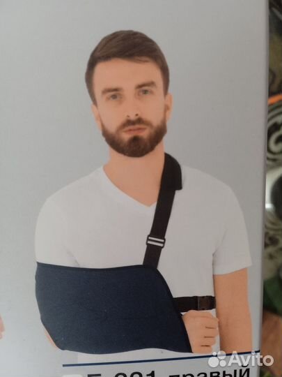 Бандаж для плеча и предплечья