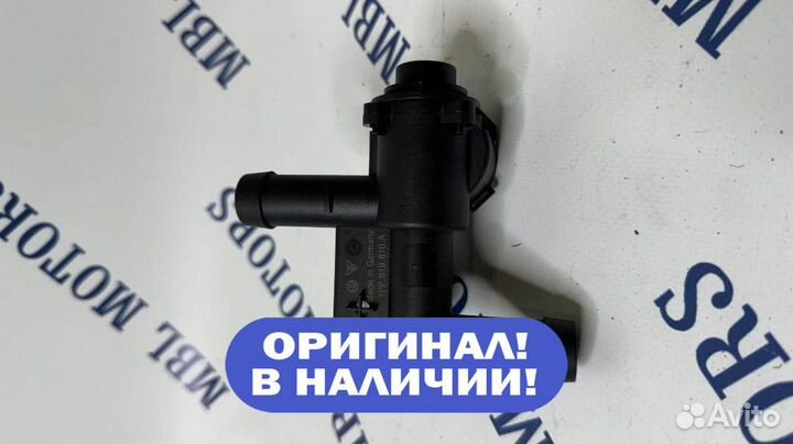 Клапан отопителя Ваг