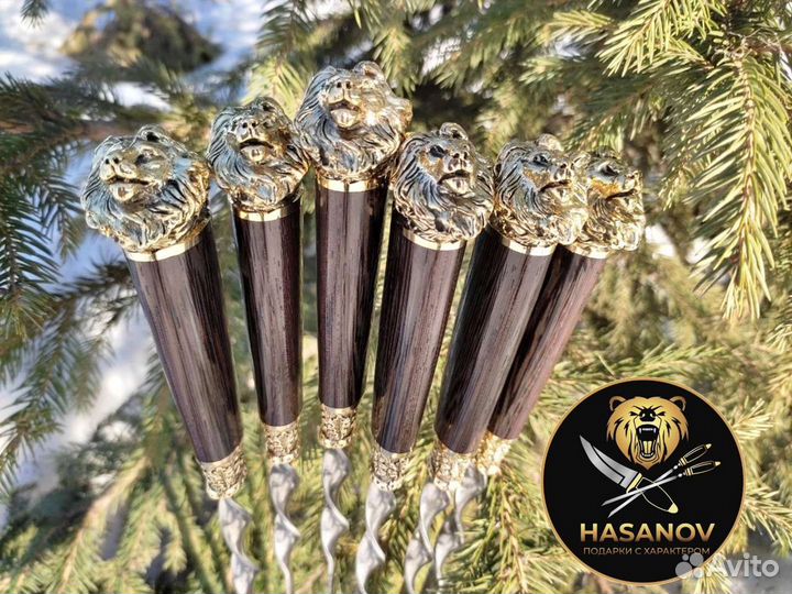 Шампура Лев литьё латунь