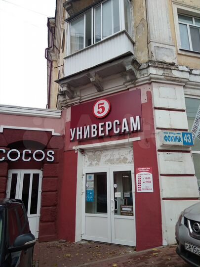 Торговая площадь, 10 м²