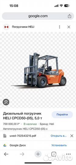 Вилочный погрузчик Heli CPCD50, 2011