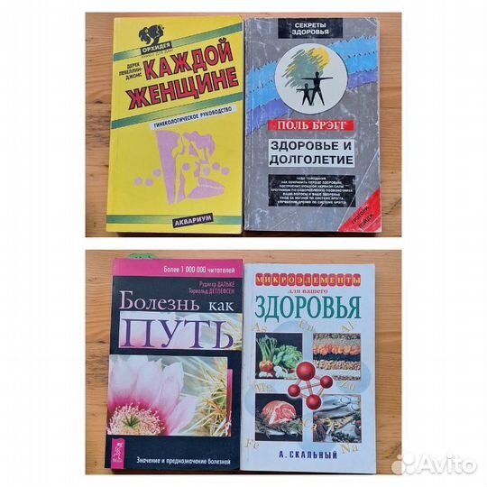 Книги для дома и хозяйки