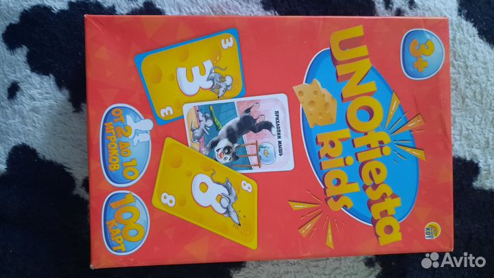 Настольные игры