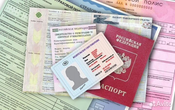 Ингосстрах. Все виды страхования