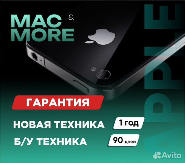 iPhone 14, 128 ГБ