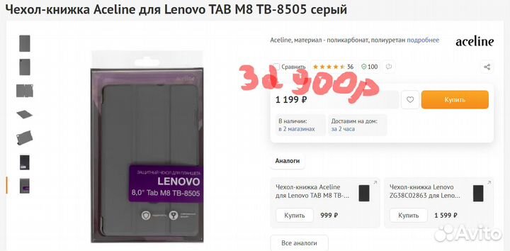 Чехол для планшета телефона Новый