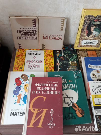 Книги пакетом, СССР