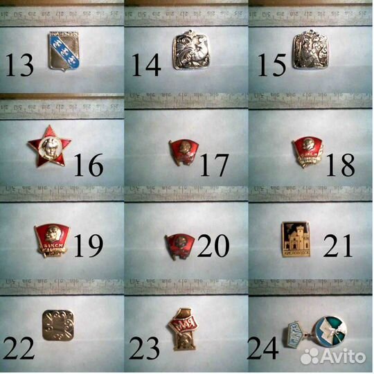 Значок Отличный движенец СССР оригинал Значки