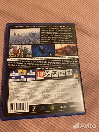 Диск для play station 4