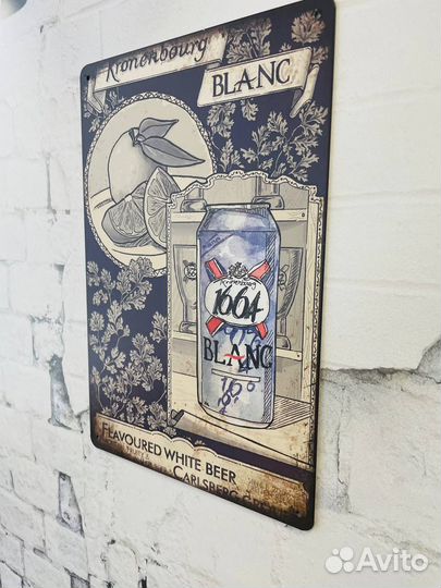 Декор на стену табличка Kronenbourg Blanc Beer