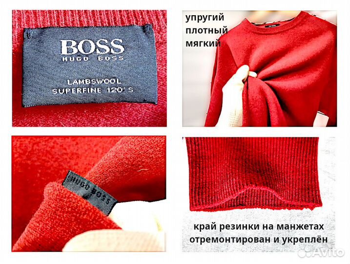 Пуловер Джемпер мужской Hugo Boss шерсть XXL