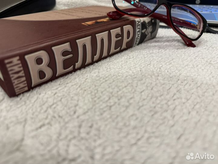 Книга 