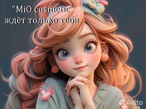 Продавец консультант в девчачий магазин