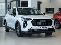 Новый Haval Jolion 1.5 AMT, 2024, цена от 2 149 000 руб.