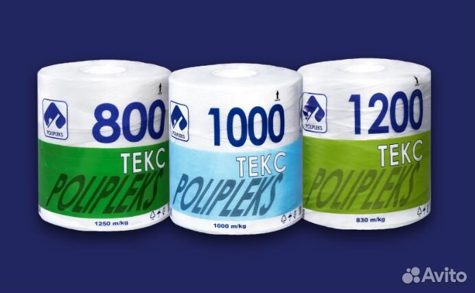 Шпагат тепличный