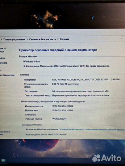 Ноутбук Lenovo ideapad 330 15ast