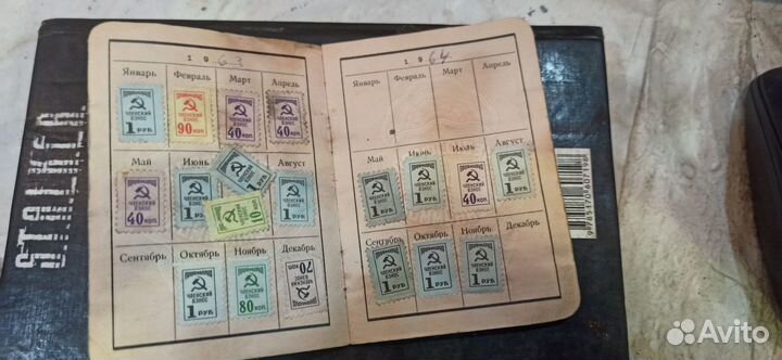 Профсоюзный билет