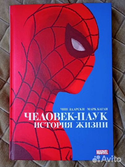 Комиксы человек паук