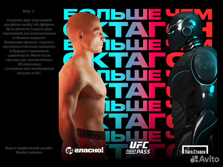 Репетитор по 3D Blender, Zbrush с нуля