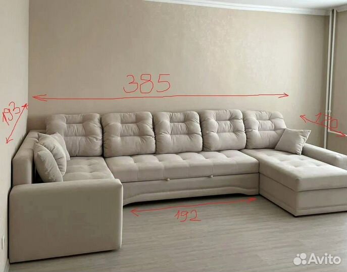 Большои раскладнои диван