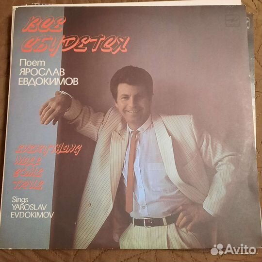 Хорошее состояние,1991г