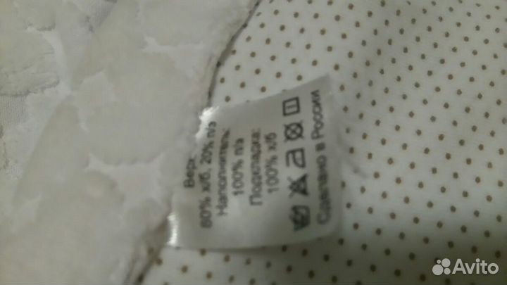 Плед, одеяло