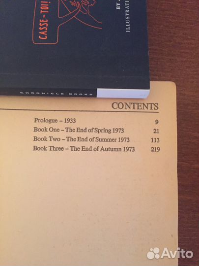 Книги на англ. языке