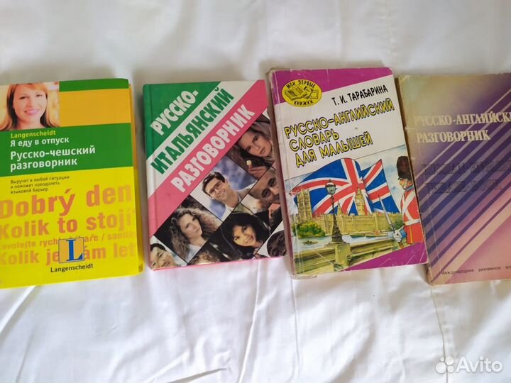 Книги разные