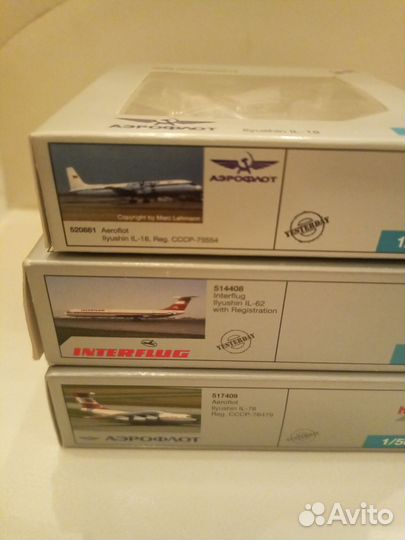 Модель самолета herpa 1/500