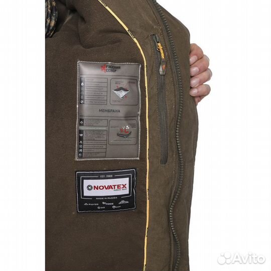 Костюм Nova Tex магнум-45 Исландия хаки