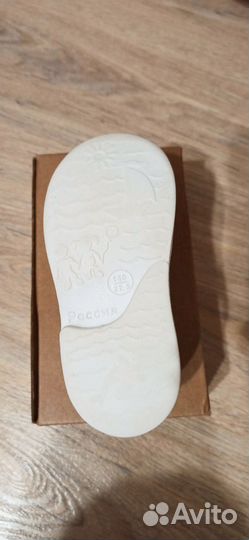 Сандали детские