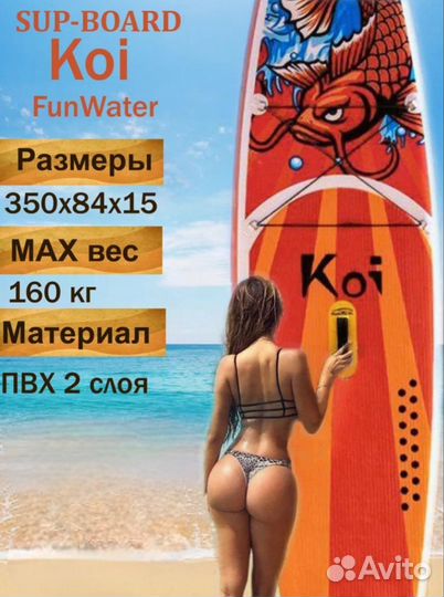 Сап доски js