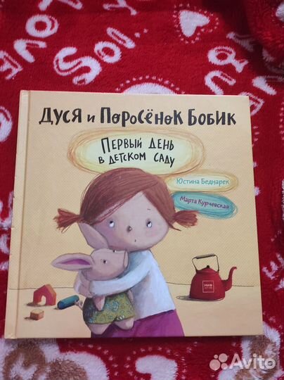 Книги детские подготовка к садику,детектив, комикс