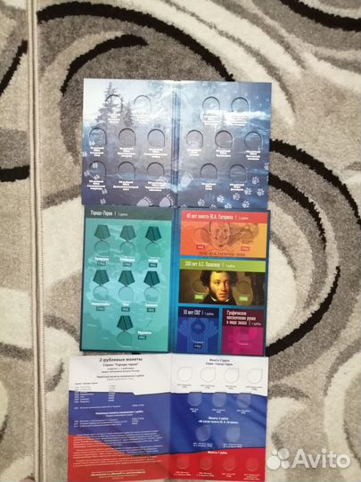 Альбом для монет