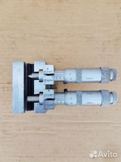 Микрометр-Зубомер СССР