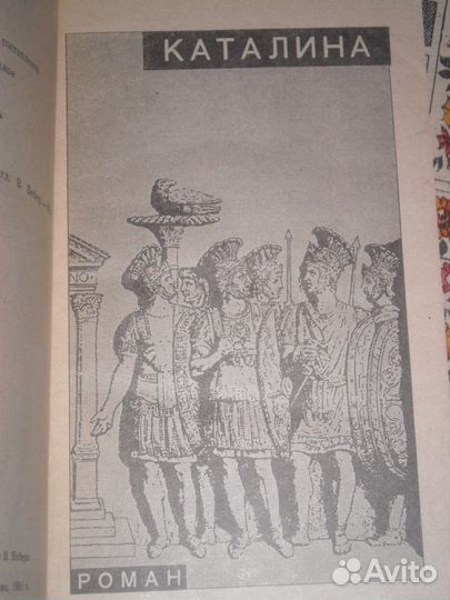 Продам книги