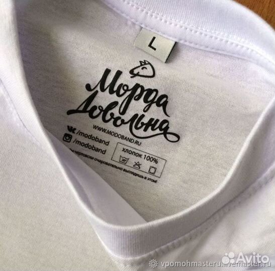 Печать термонаклеек, термобирок для одежды