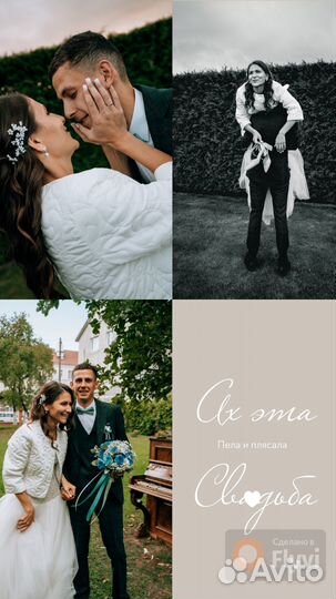 Фотограф, Видеограф