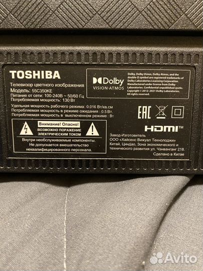 Телевизор SMART tv 55 дюймов