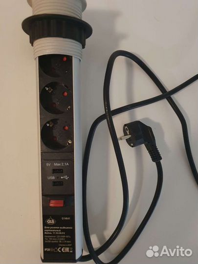 Выдвижной блок розеток