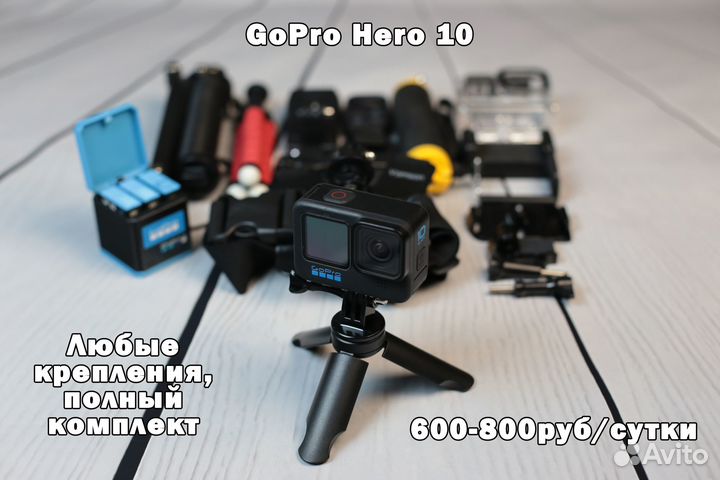 Аренда палатки шатра спальника стола стульев