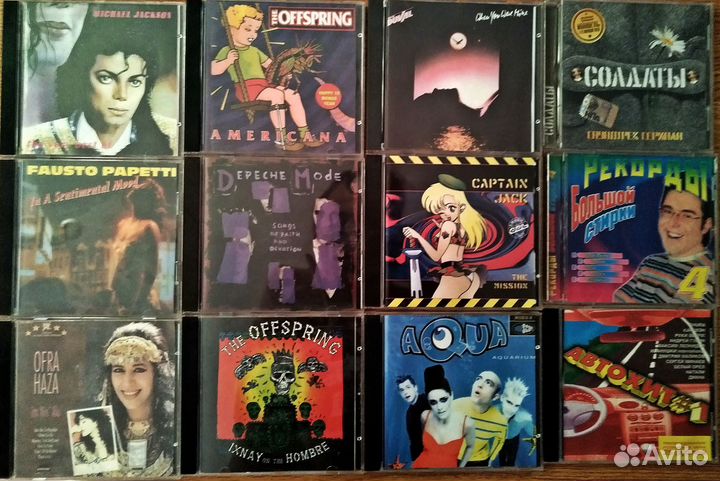 Музыкальные CD диски