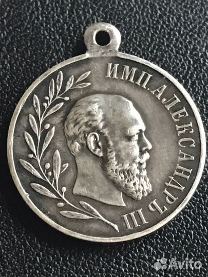 Царские Награды- Коллекционное Состояние